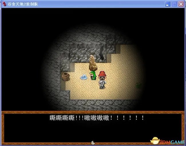 吞食天地2:重制版 图文全攻略 全流程详细攻略