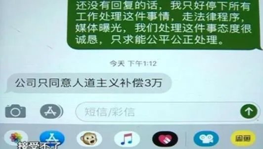 23万整出四个胸什么情况 真相了原来是这样!