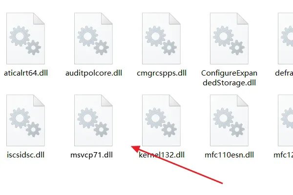 msvcp71.dll丢失的解决方法