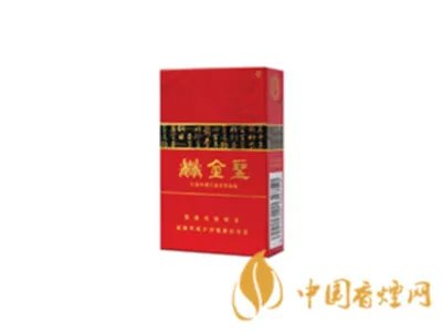 金圣香烟价格以及图片全部价格表