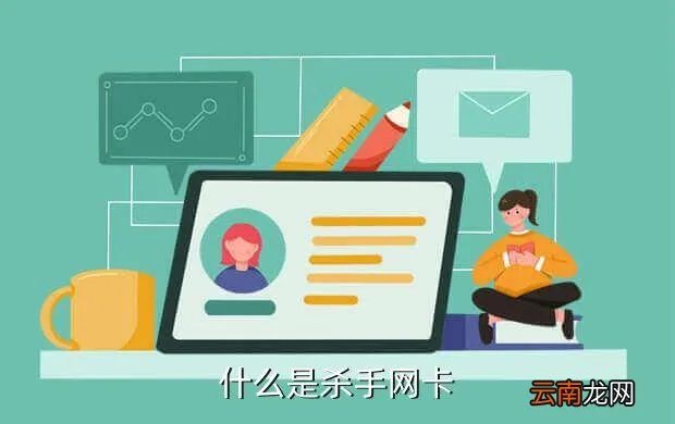 killer2100,求教 有没有能起到和KILLER 2100相同作用的替代品