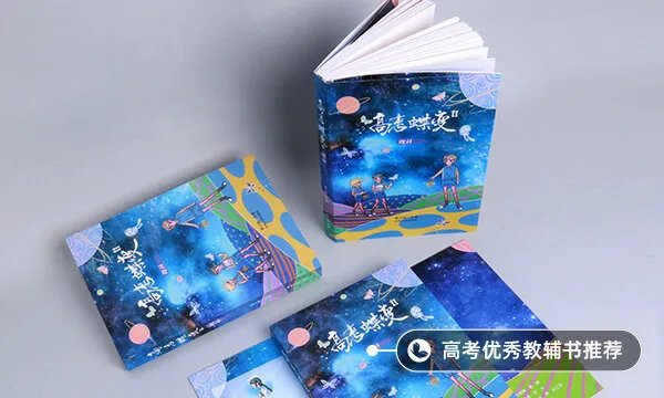 高三复读费用 学费一般多少