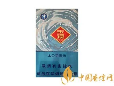 所有玉溪香烟价格表图 玉溪香烟全部系列价格表2021大全
