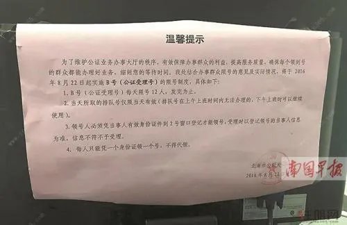 太原限号最新通知2019