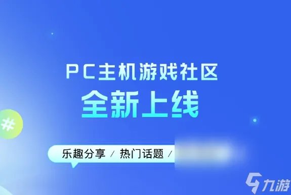 玩黑魂3掉帧怎么办 黑魂3掉帧解决办法分享