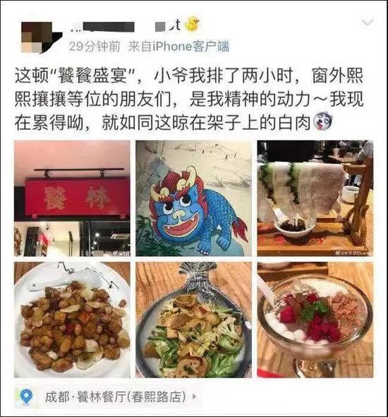 6614桌排队等吃饭什么情况：这么壮观的画面来看看