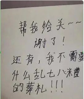 少年留下遗书失联现在有信息吗?