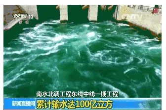 3年搬700个西湖是怎么回事？