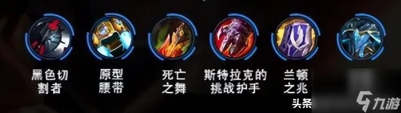 lol德克萨斯之手走哪路 英雄联盟德克萨斯上分教程