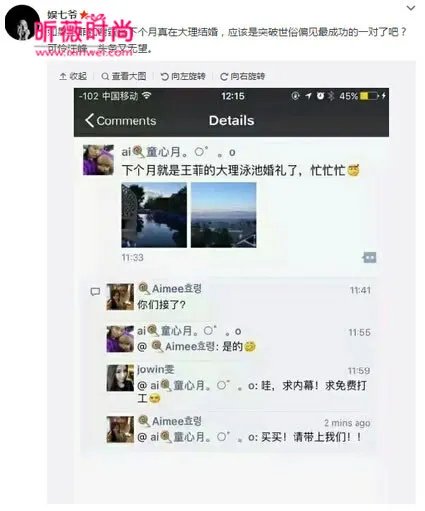 传谢霆锋求婚遭拒:一连求了3次未料被女方拒绝