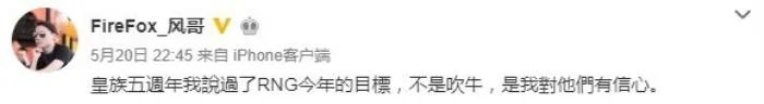 RNG拿下世界冠军 RNG获世界赛冠军