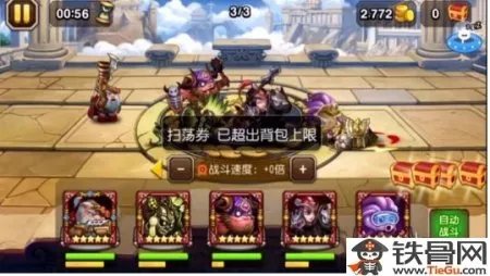 刀塔传奇19章精英无魂匣怎么过关