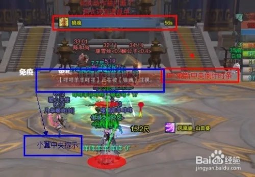团队事件监控怎么安装