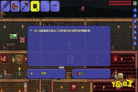 泰拉瑞亚世界吞噬者怎么召唤 世界吞噬者召唤方法一览