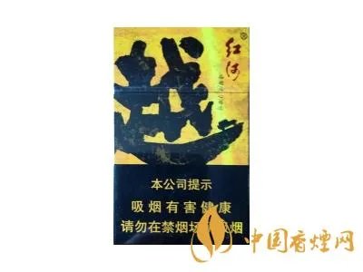 红河香烟价格表一览 2020红河香烟最新报价