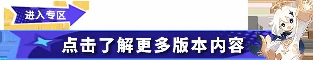 《原神》清籁岛天云峠区域全解谜指南