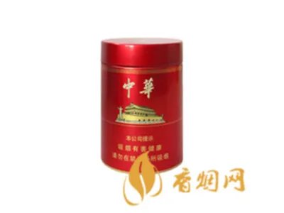中华香烟价格表图大全(6款) 中华香烟多少钱一包