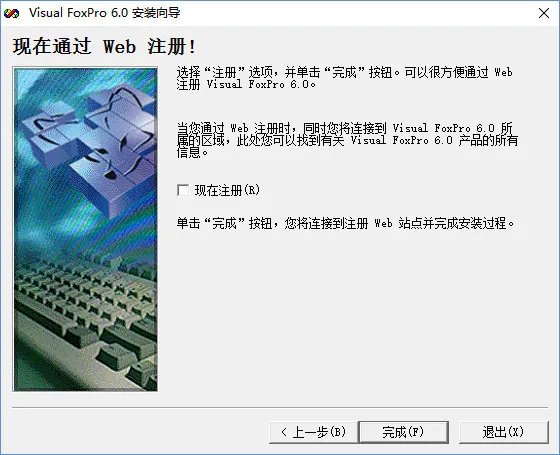 visual foxpro 9.0