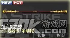 《反恐精英CSOL》4月29日更新 新武器悟空如意棒！