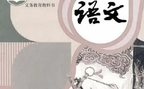 小学二年级语文试卷分析