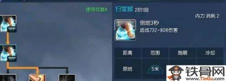 剑灵拳师群怪