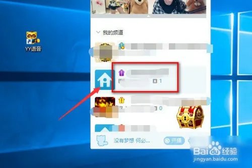 yy公告