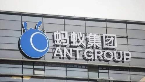 蚂蚁集团任命新合规负责人,有何用意?