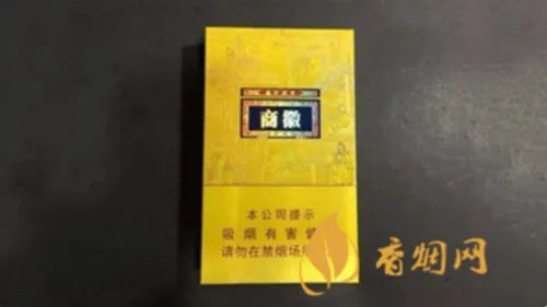 徽商香烟有几种 徽商香烟价格2021最新价格