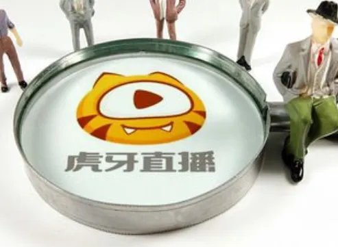 虎牙员工自曝被HR抬出公司,具体是怎么个情况呢?