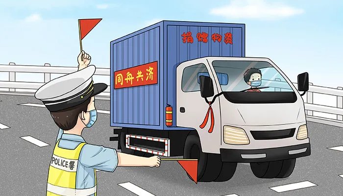 官方通报一交警称罚一次管三个月是什么情况 官方通报一交警称罚一次管三个月是怎么回事