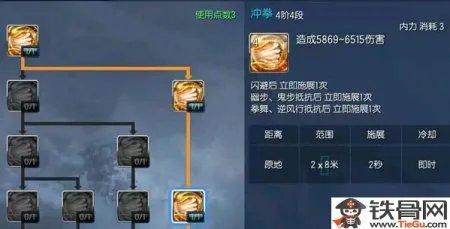 剑灵拳师群怪