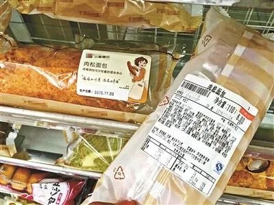 肉松可以不用肉做 豆粉肉粉制假肉松成行业潜规则