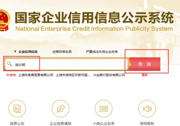 滋尔滨