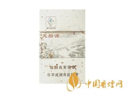 最新黄鹤楼香烟价格表及图片一览 2018黄鹤楼香烟多少钱