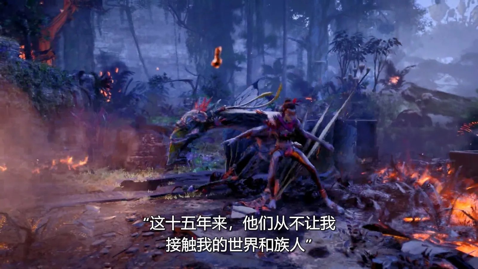 《阿凡达:潘多拉边境》新官方剧情预告片 中文字幕