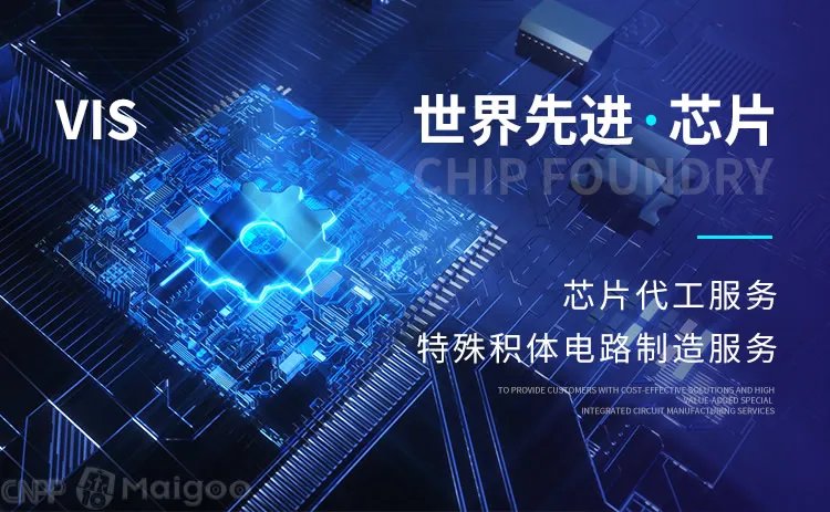 中芯国际是哪个国家的,中芯国际是外企还是国企