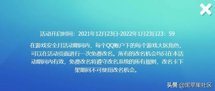 lol改名卡免费领取2021网站(白嫖英雄联盟改名卡)