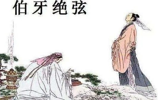 钟子期简介
