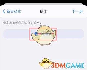 iOS14充电提示音文件下载