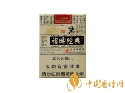 玉溪香烟价格表图2020价格(最完整版)