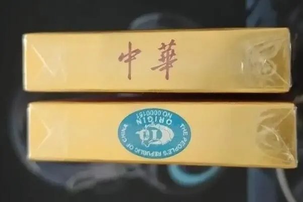 中华细支烟多少钱一包?60元一包(口感非常细腻)