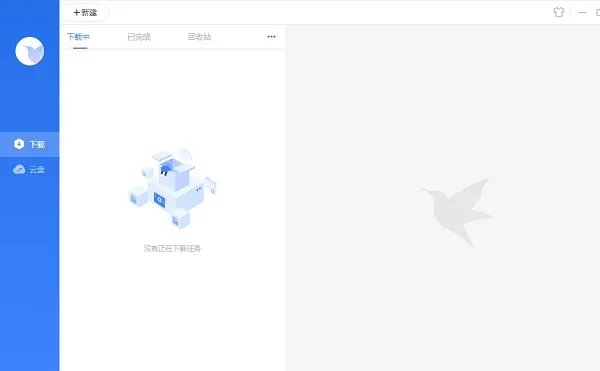 迅雷免安装版