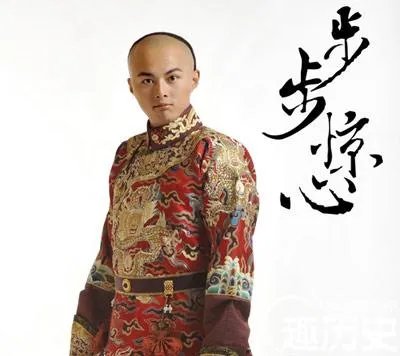康熙的十阿哥胤誐的生母是谁?温僖贵妃简介
