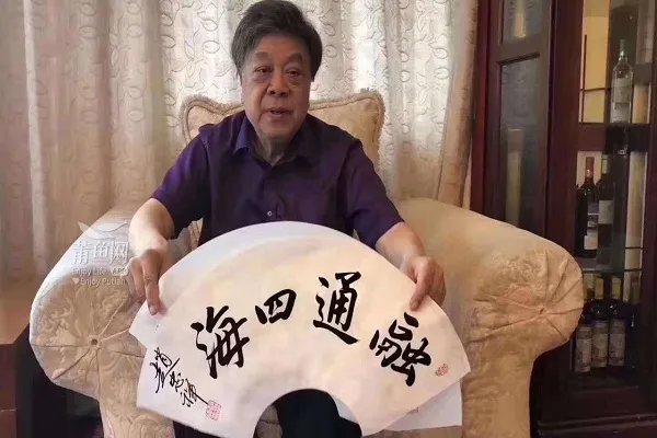 赵忠祥的作品从90万跌至688元,这是怎么回事?