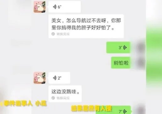 深夜去殡仪馆送餐：这到底是个什么梗