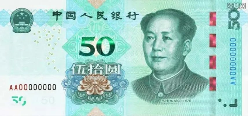 央行2019年新版人民币 1000元新钞票何时发行