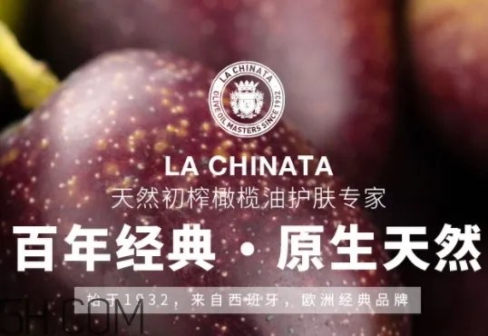 la chinata希那塔是什么牌子?la chinata希那塔哪国的