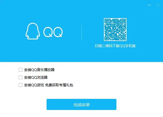qq2012绿色版