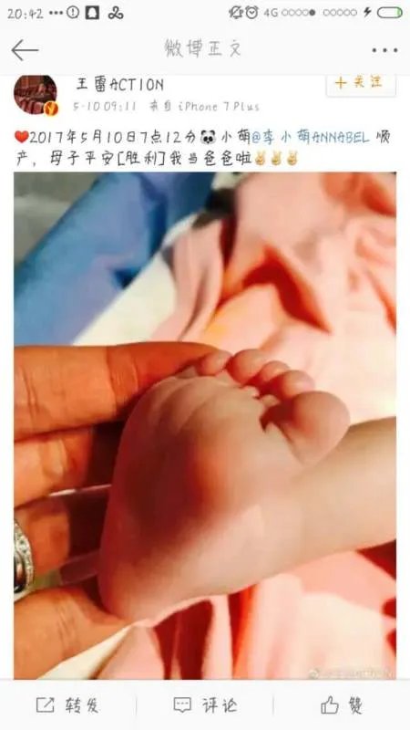 李小萌顺产生子合理嘛?