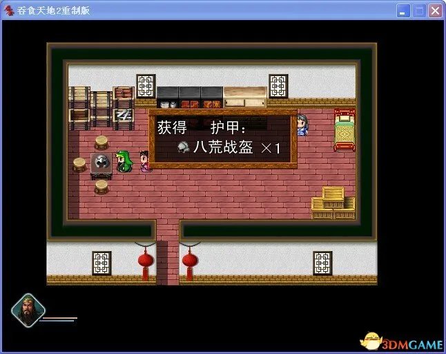 吞食天地2:重制版 图文全攻略 全流程详细攻略